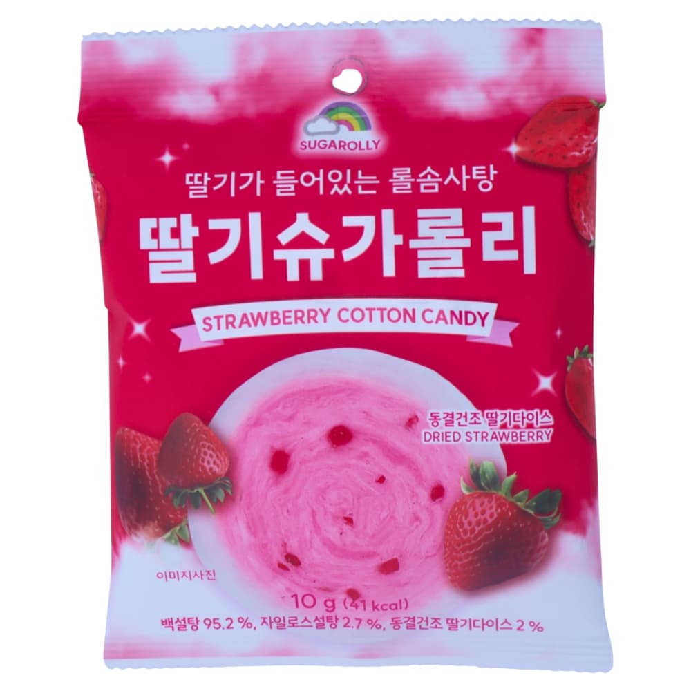 Sugarolly Strawberry Cotton Candy 10g