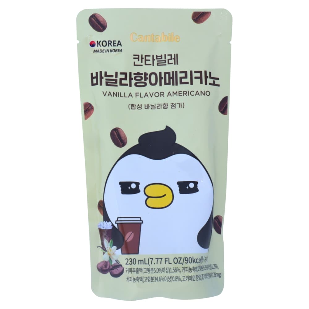Cantabile Vanilla Flavour Americano Pouch 230ml